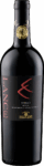 Cantina Paolini - Lance Sicilia Syrah DOP
