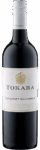 Tokara Wine Estate - Tokara Cabernet Sauvignon Stellenbosch