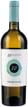 Olianas - Vermentino di Sardegna