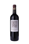 Pagodes de Cos 2018 - Château Cos d'Estournel